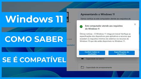 windows 11 como saber se é compativel